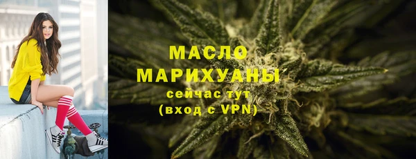 мефедрон VHQ Бугульма