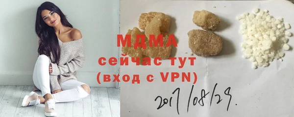 мефедрон VHQ Бугульма