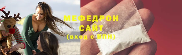 MESCALINE Богородск